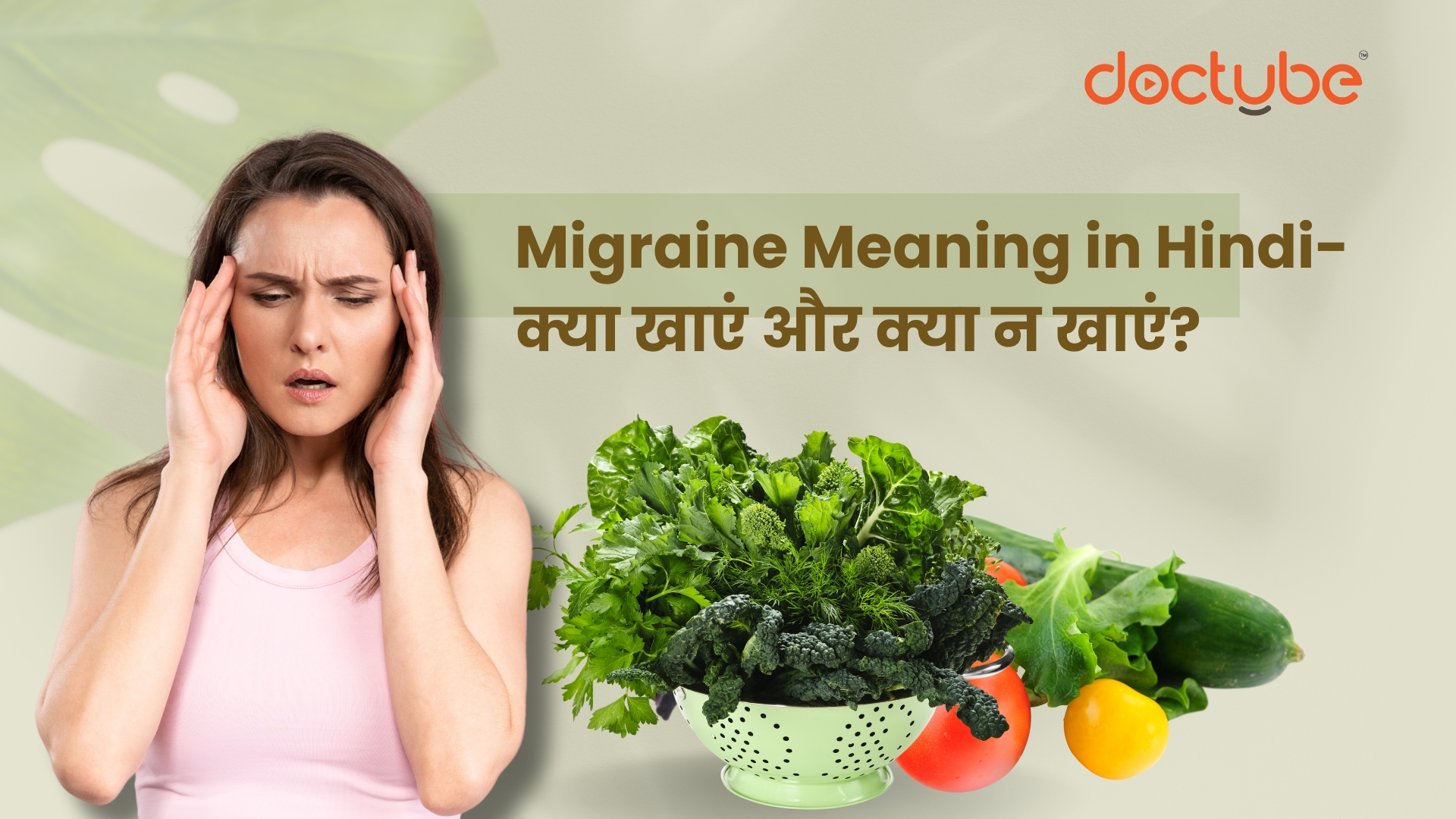 Migraine Meaning in Hindi
