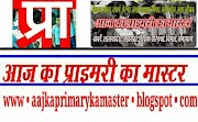 दिवाली से पहले मिल सकता है डीए और बोनस : मंहगाई भत्ता देने संम्बन्धी प्रस्ताव पर कार्यवाही प्रारम्भ-