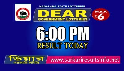 Nagaland State Lottery Result Sambad 22.11.2023 For 6 PM OUT: Dear