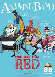 ワンピース劇場版 フィルムレッド  アニマルバンド ANIMAL BAND ONE PIECE MOVIE FILM RED