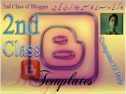 2nd Class Of Blogger By Saftain Azmat