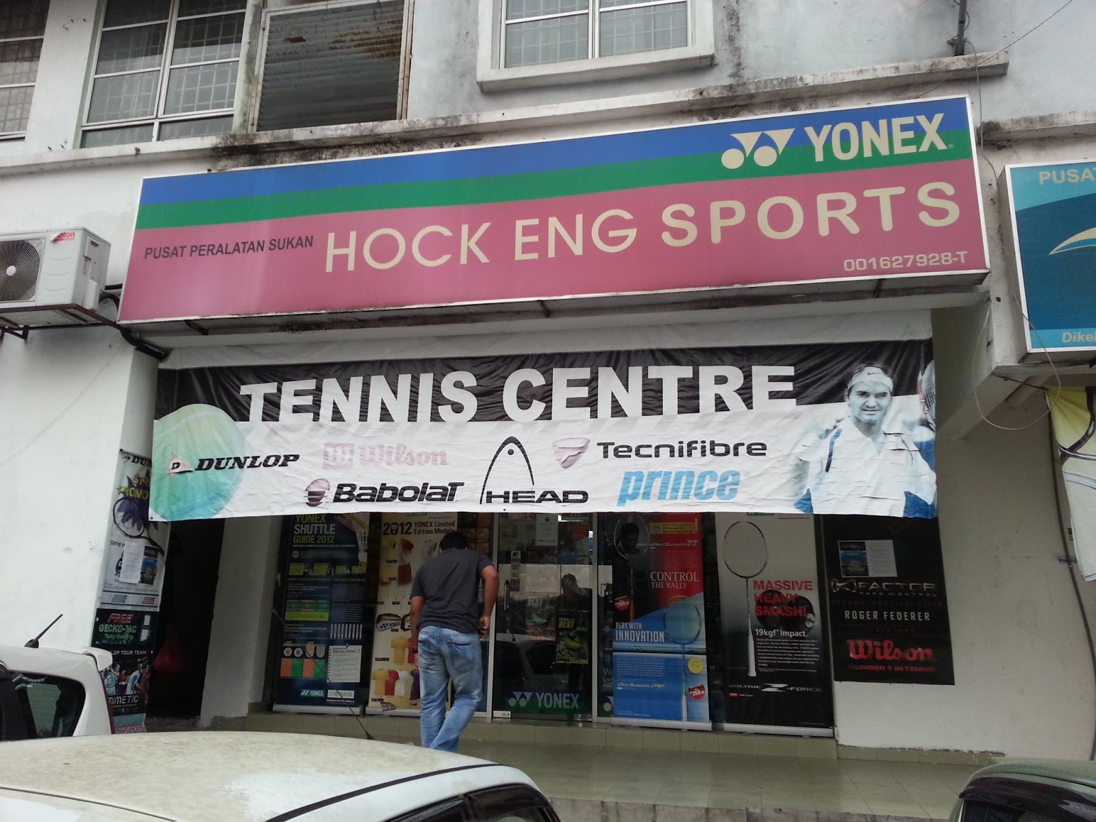 MY BraiN WaVes: Hock Eng Sports, Seksyen 15, Bandar 