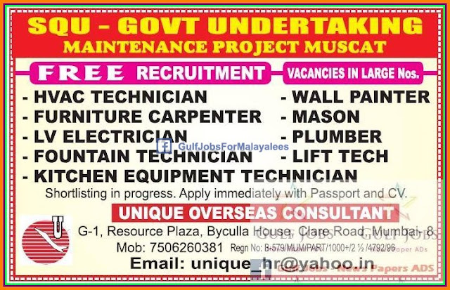 SQU Maintenance Project jobs for Muscat - Free Recruitment