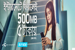 Grameenphone Reactivate Internet Offer April 2018