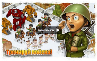 Как взломать приложение Войнушка?