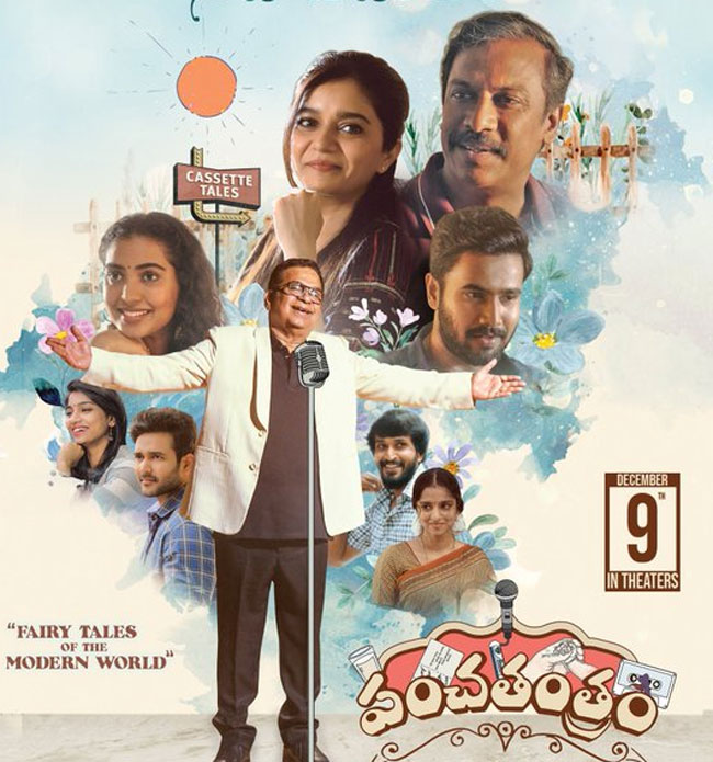 Panchathantram Box Office Collection Day Wise, Budget, Hit or Flop - Here check the Telugu movie Panchathantram wiki, Wikipedia, IMDB, cost, profits, Box office verdict Hit or Flop, income, Profit, loss on MT WIKI, Bollywood Hungama, box office india