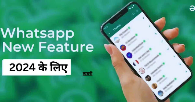 Top-5,What’s App New Fetures : व्हाट्स ऐप पर आ रहे हैं टॉप-5 नए फीचर्स.