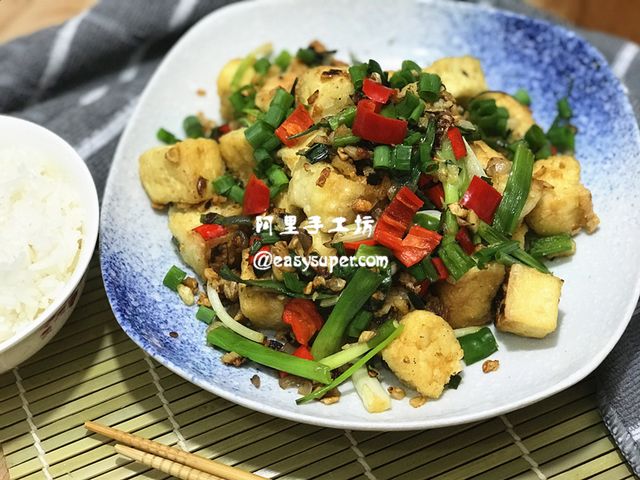 避風塘椒鹽炸豆腐【越煮越好食】