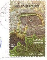 Eid Al Adha stamp; 2008