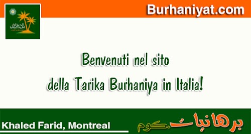 Benvenuti nel sito della Tarika Burhaniya in Italia!