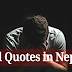 100+  Sad Quotes in Nepali