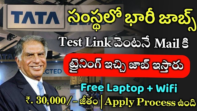 Tata Elxsi Recruitment 2022 | Latest jobs | Jobs Search 2022