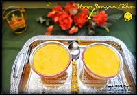 mango rasayana recipe,mango seekarane,mango shikran,mango kheer,aam kheer,mango payasam,mango seekarane recipe