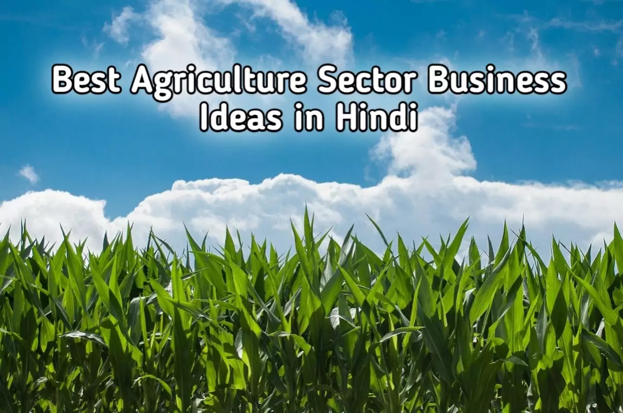 10 Best Business Ideas in Agriculture Sector in Hindi