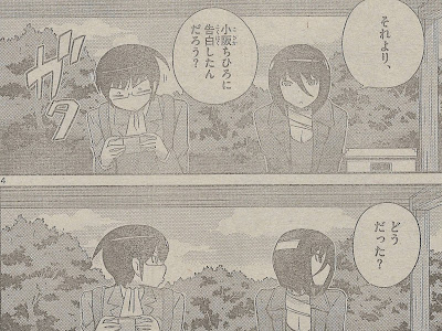 [最も欲しかった] そんな んじゃ ねえ よ 結末 309071