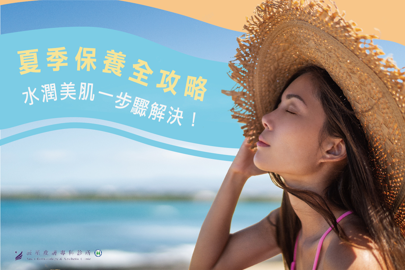 靚透水飛梭效果 靚透水飛梭效果