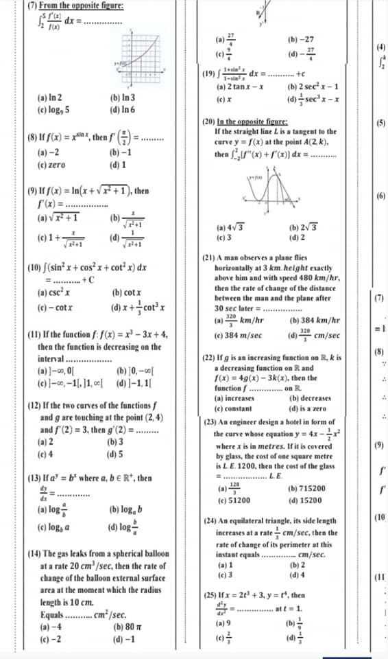 مراجعة الجمهورية التفاضل و التكامل للثانوية العامة لغات  Calculus Talb_online_20210801123648_51944_40359