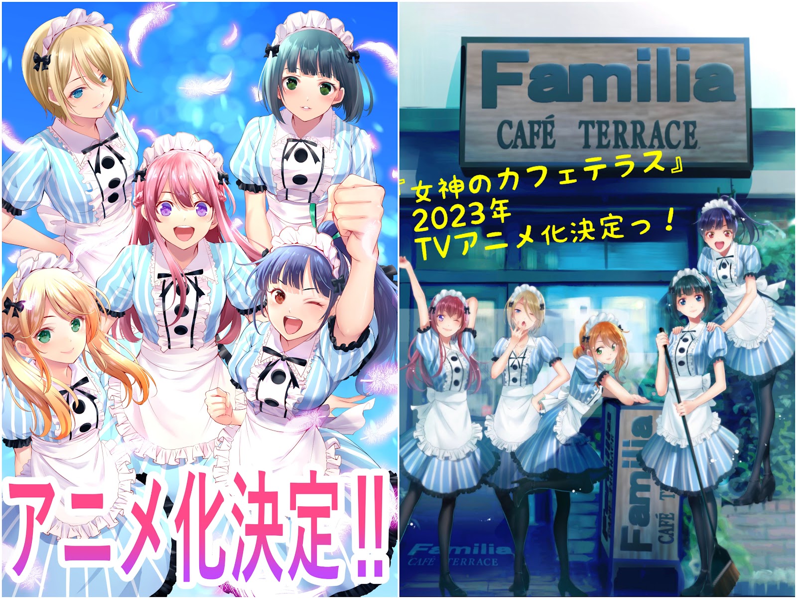 Megami no Café Terrace, 女神のカフェテラス, The Café Terrace and Its Goddesses, Goddesses Café Terrace