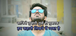 cool attitude shayari photo