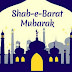 Significance Of Shab-E-Baraat In Islam In the Lightnig Of  Hadith