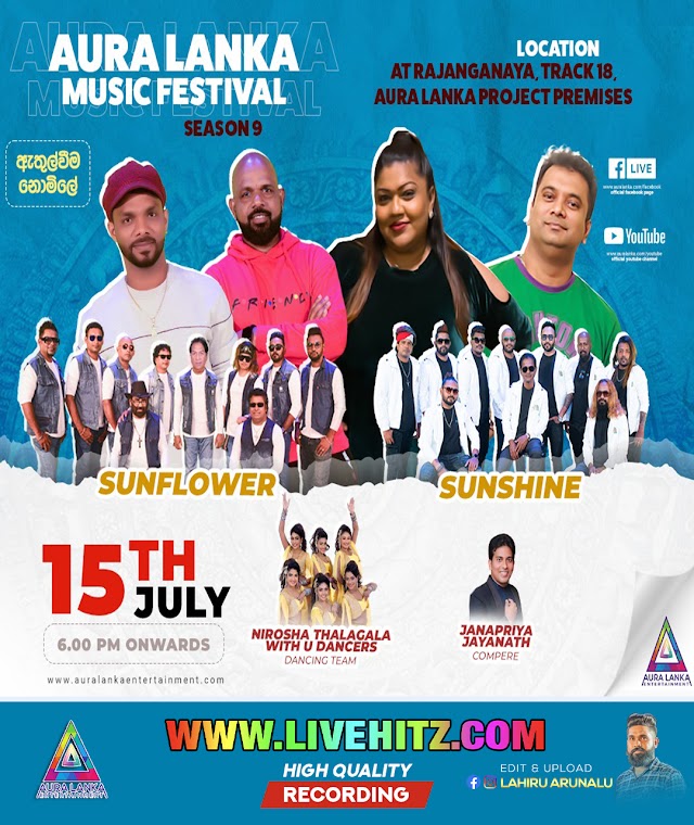 AURA LANKA MUSIC FESTIVAL - SUNFLOWER & SUNSHINE LIVE IN ANURADHAPURA 2023-07-15