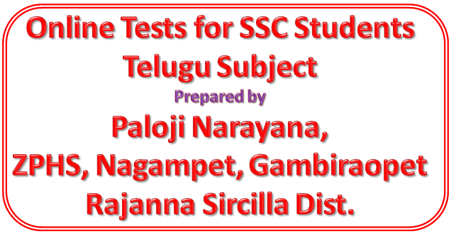 TS Telugu Subject Online Tests for SSC(10th Class) Students Prepared by Sri Paloji Narayana