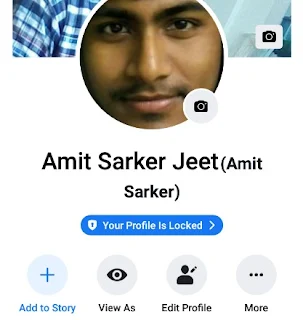 ফেসবুক প্রোফাইল লক বা আনলক করুন ।। Lock Facebook Profile