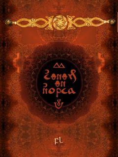 Eynym yn Norea Cover