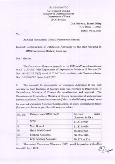 7th CPC Outstation Allowance to the staff working in RMS Sections of Railway lines