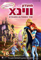 סדרות וסרטים לצפייה ישירה