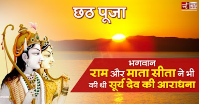 Chhath Puja Quotes In Hindi