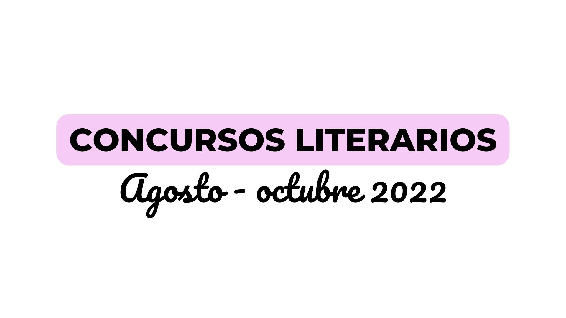 Concursos literarios, Plumys