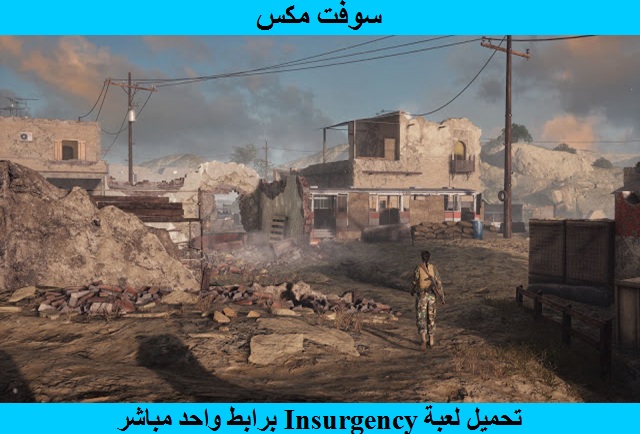 تحميل لعبة Insurgency برابط واحد مباشر 