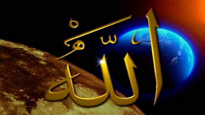 ALLAH Name HD Wallpapers