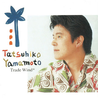 [Album] Tatsuhiko Yamamoto – Trade Wind (1994~2009/Flac/RAR)