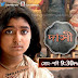 Dashi Lyrics - Colors Bangla' serial song lyrics & video 