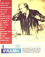 "Radio" magazine cover, April issue, 1967
