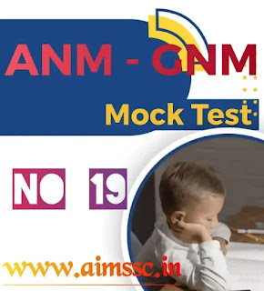 ANM GNM Mock Test No 19 || ANM GNM || ANM || GNM || ANM GNM Question Paper || ANM GNM Mock Test || ANM Mock Test || GNM Mock Test || ANM GNM Mock Test by AIMSSC || ANM 2023 || GNM 2023 || ANM GNM 2023 || ANM 2024 || GNM 2024 || ANM GNM 2024 || AIMSSC || SubhaJoty || ANM GNM Last Year Question || ANM GNM Last Year Question Paper || Mock Test for ANM GNM ||