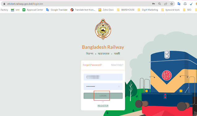 অনলাইনে ট্রেনের টিকেট কাটার সময়