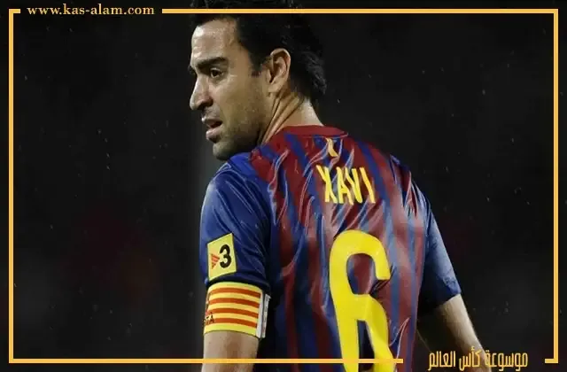 تشافي هيرنانديز ثاني اكثر لاعب ظهورا مع برشلونة