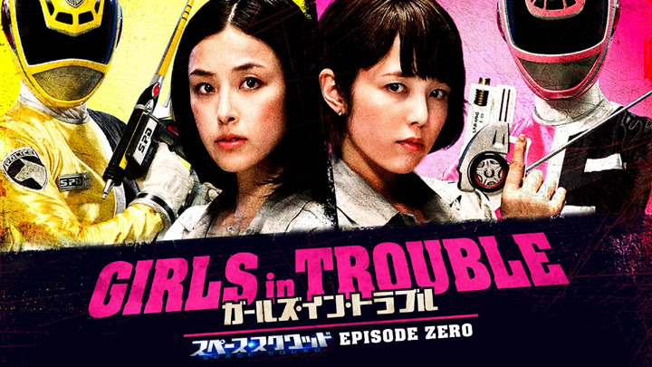 Girls in Trouble: Space Squad Episode Zero Subtitle Indonesia