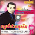 Sunday ACD Vol. 57 [Samut Ft. Suthea]