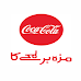 Jobs in Coca Cola Pakistan