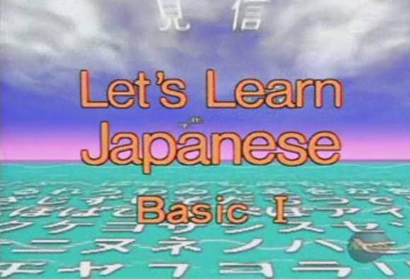 Let's Learn Japanese Review | Learn Japanese Through Anime