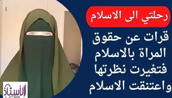 These-are-women-rights-in-Islam