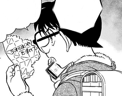 名探偵コナン 漫画 1123話 萩原千速 Detective Conan Chapter 1123