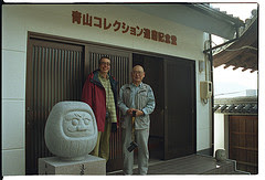 CLICK for my Photo Album of Mihara Daruma 