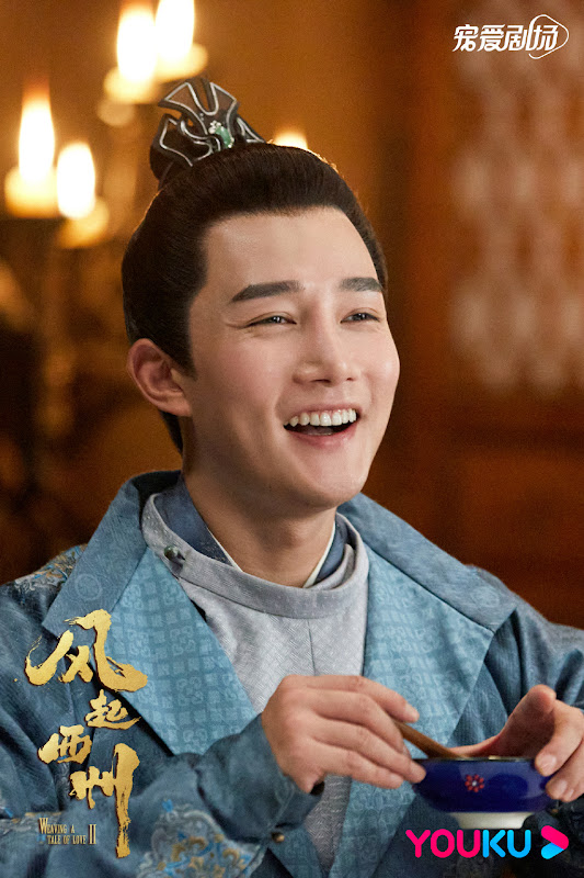 Weaving a Tale of Love 2 China Drama