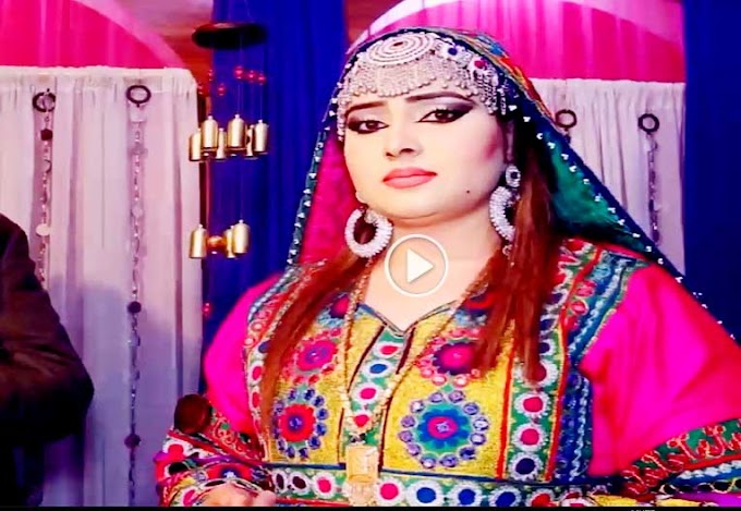 Pashto New HD Song 2018 Sheenkhalay By Nadia Gul And Kabul Jan