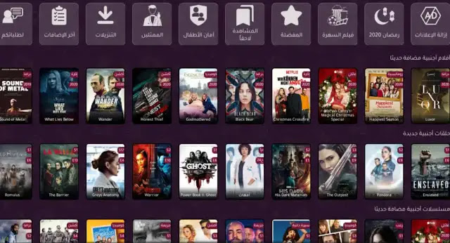 تطبيق أكشن tv 2023,تحميل اكشن تيفي,اكشن تفي,برنامج اكشن تي في,اكشن تيفي,تحميل النسخة الجديدة أكشن tv,أكشن tv للكمبيوتر,تحميل موقع أكشن tv,أكشن tv pc,برنامج أكشن tv,أكشن tv للايفون,موقع اكشن tv,أكشن tv الموقع الرسمي,تطبيق اكشن tv بدون اعلانات,أكشن tv 2023,اكشن tv تحميل,تطبيق اكشن tv,تحميل اكشن tv,اكشن tv,tv اكشن تطبيق